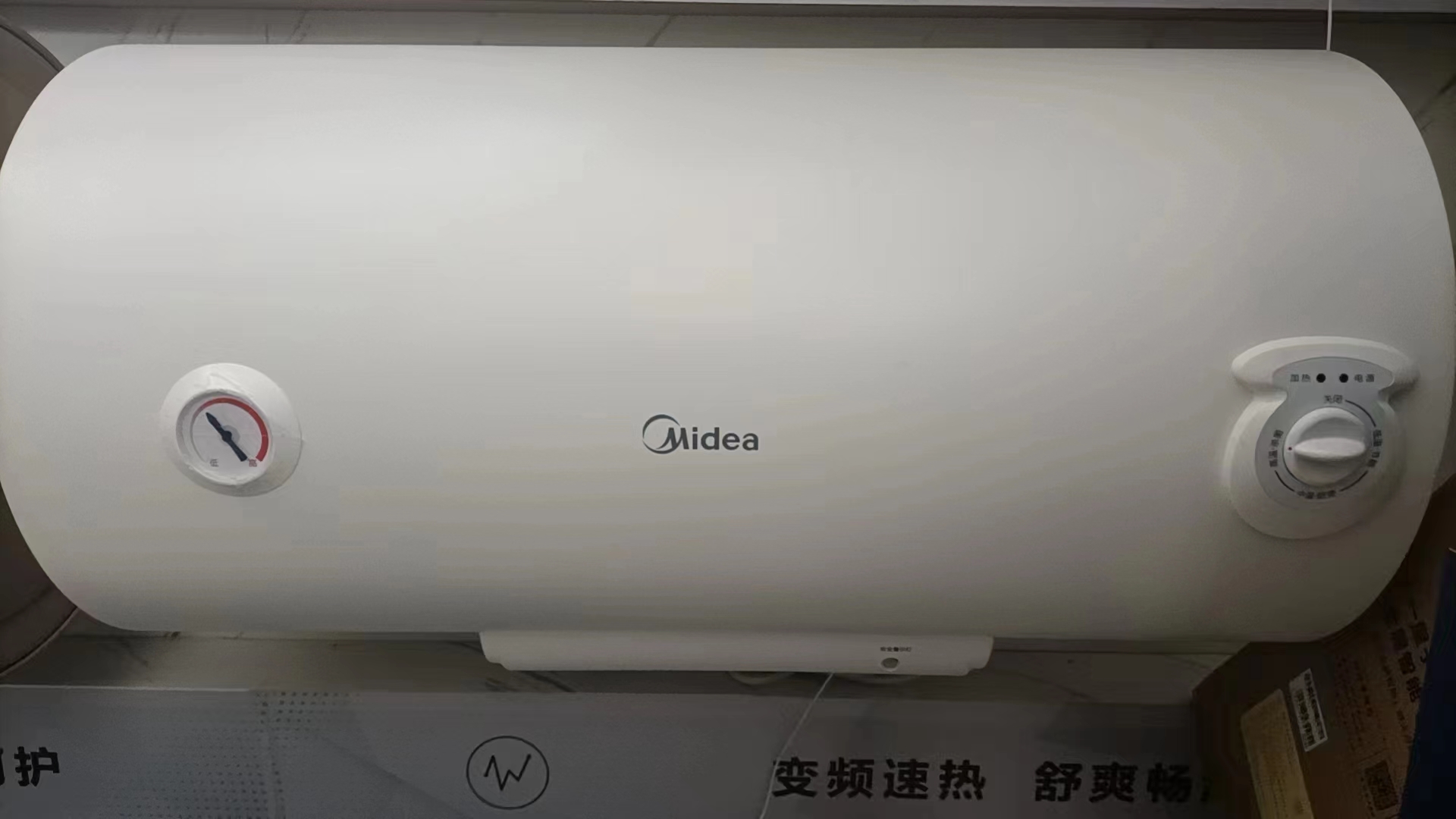 长沙万和热水器：温暖家庭的智能选择